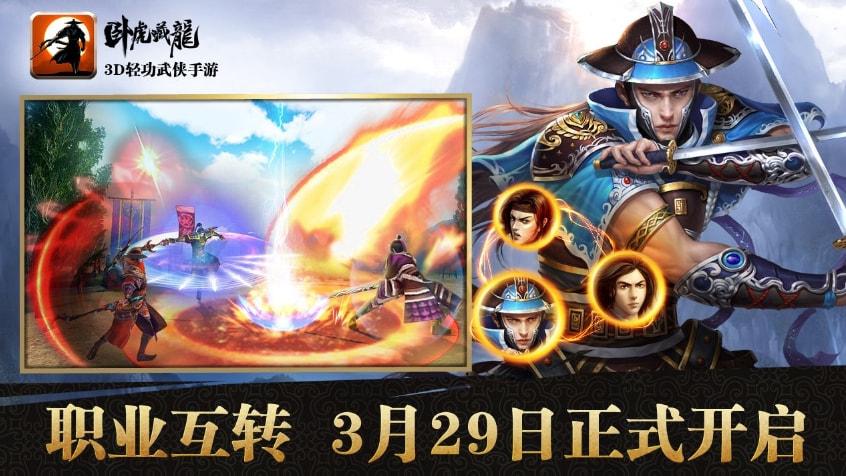 口碑最好的手游排行