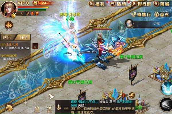 手机版魔域有变态版吗（超变魔域手游有哪些版本）