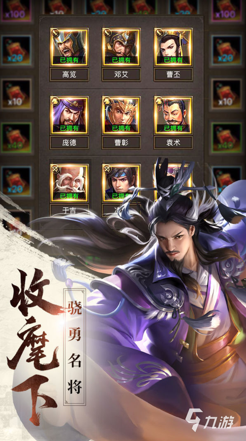 和三国志类似的<a href=http://www.app178.com/ target=_blank class=infotextkey>手机游戏</a>（跟三国志类似的三国手游）