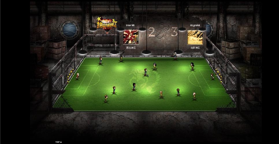 最好玩的足球游戏是什么（足球新游戏有哪些）