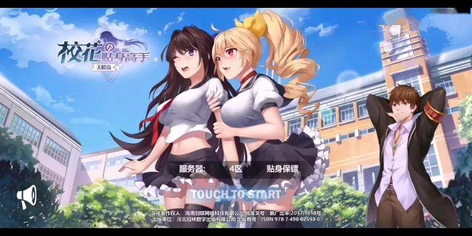 自由度超高的恋爱游戏（自由度超高的开放式恋爱手游有哪些）