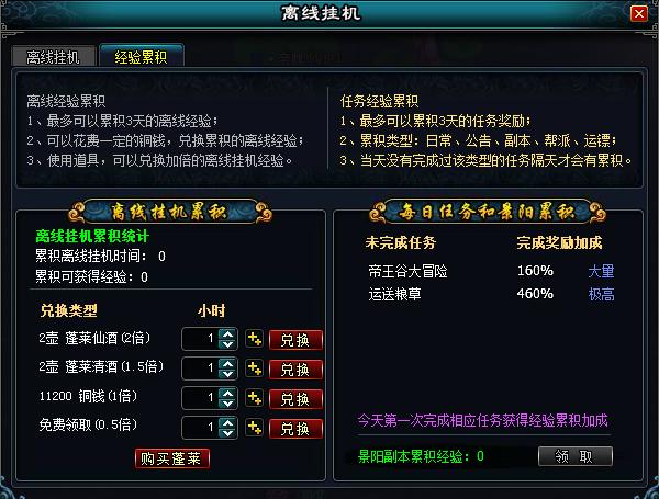 什么电脑游戏可以挂机（能挂机的游戏有哪些）