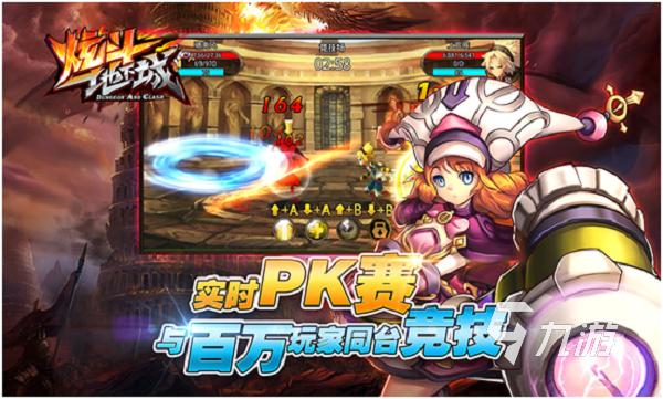 横版格斗手游有哪些（类似地下城的横版格斗手游）