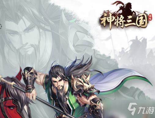 开局送神将的三国游戏(穿越重生三国开局送神将)
