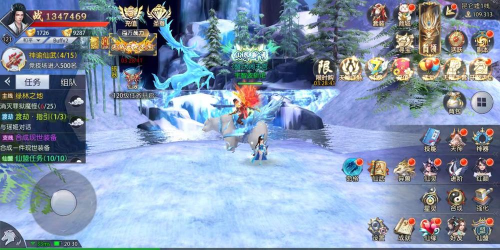 手游画质最好的游戏排行