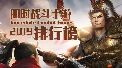 策略手游排行榜推荐 前十名（策略手游排行榜前十名有哪些）