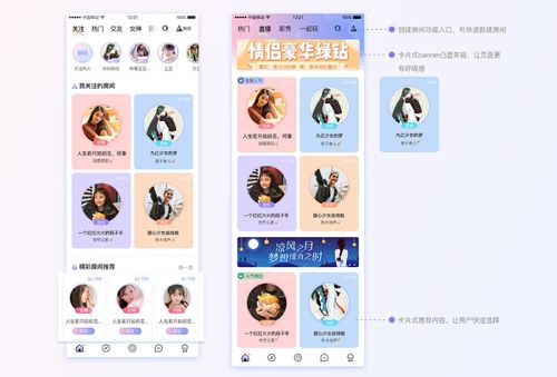 学生都在用的交友软件（现在学生都用什么交友软件）