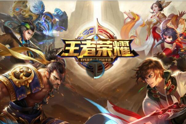 王者荣耀同类游戏有哪些（王者荣耀同类型手游有哪些）