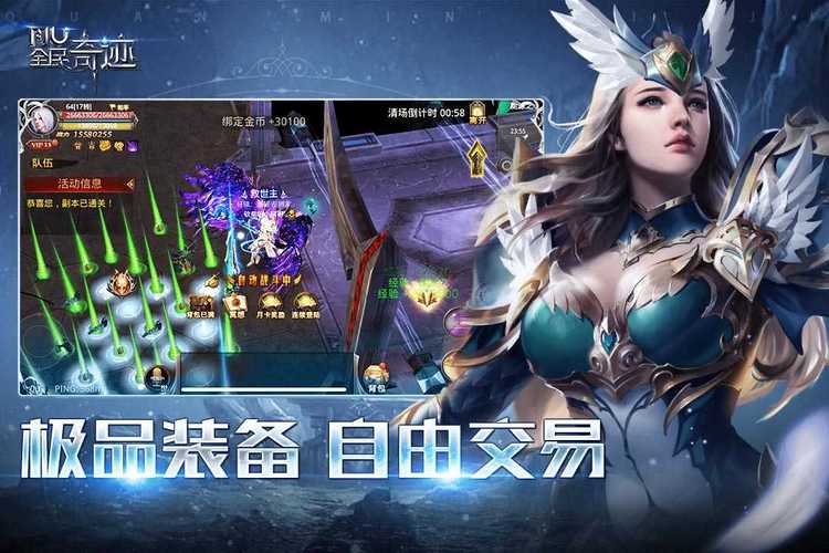 公益服 传奇 页游（最受欢迎的奇迹公益服）