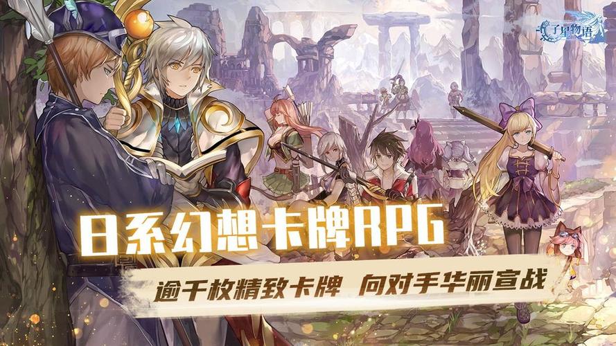 手机卡牌游戏排行榜2020前十名