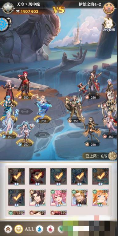 斗罗大陆手游免费版