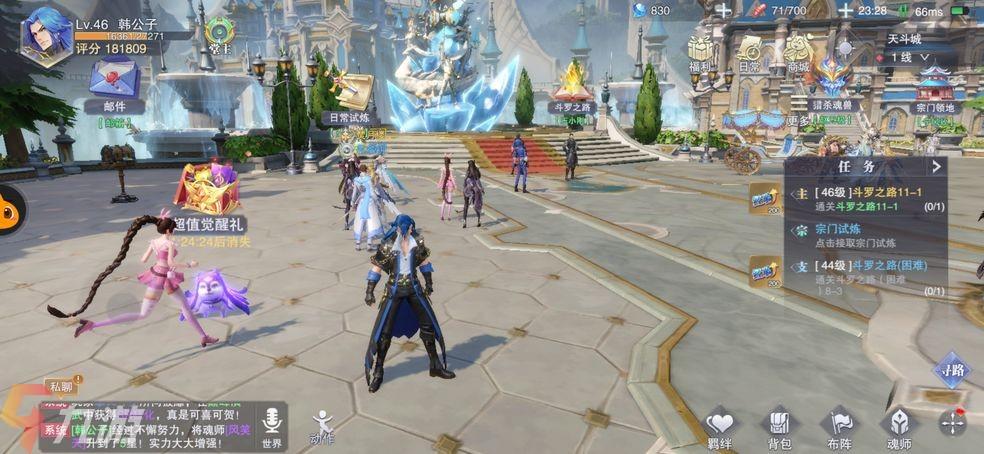 斗罗大陆游戏哪个最好玩