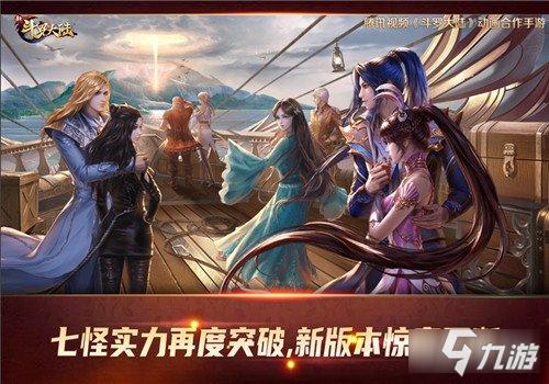 有哪些斗罗大陆游戏（斗罗大陆官方游戏是哪个）