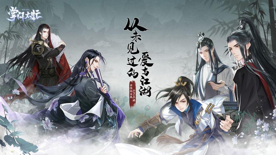 古风游戏哪个好玩