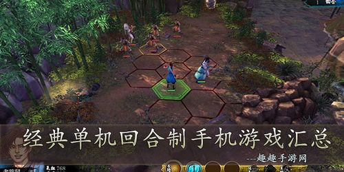 好玩的单机手游排行榜202（好玩的单机手游排行榜2023）