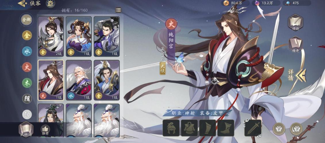 有什么好玩的国风手游