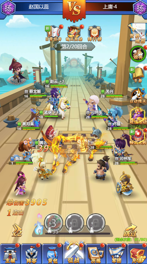 三国游戏哪个好玩不花钱（好玩不氪的三国手游哪个好玩）