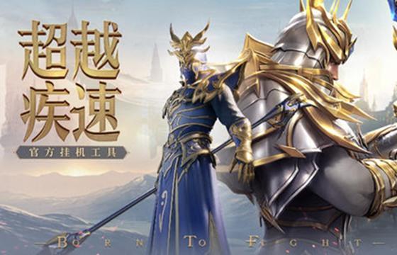 有没有不花钱的奇迹手游（可以交易的奇迹手游推荐）