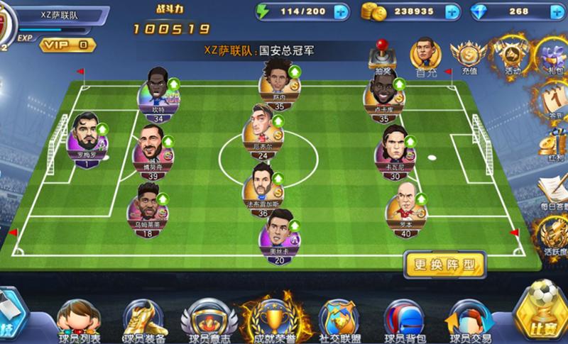 足球养成类<a href=http://www.app178.com/ target=_blank class=infotextkey>手机游戏</a>（卡牌养成类足球手游）