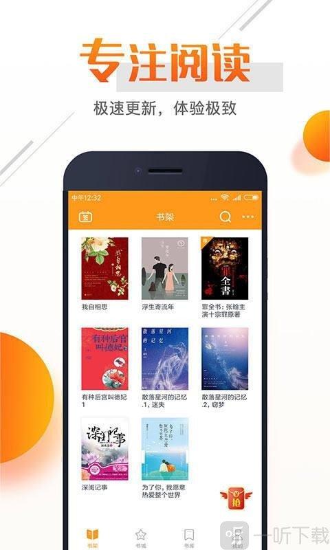 免费的电子书阅读软件最好（免费阅读电子书软件哪个好）