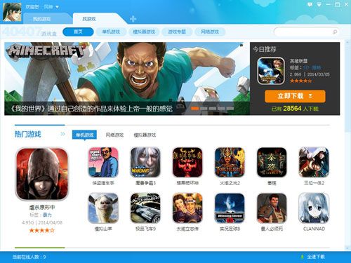 单机游戏不用网络游戏（不需要网络单机游戏）