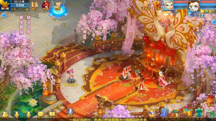 可以结婚的手游大全（可以结婚的手游）