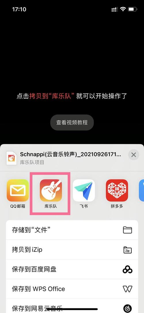 哪个软件设置来电铃声免费（哪个软件设置铃声免费）