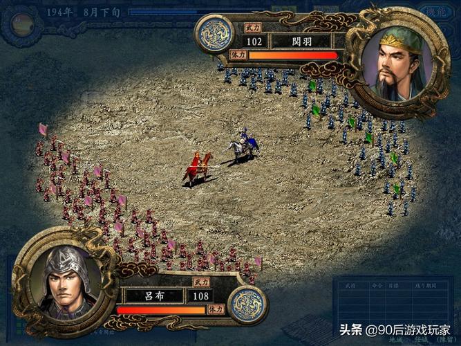 三国策略单机<a href=http://www.app178.com/gonglue/ target=_blank class=infotextkey>攻略</a>ios无限元宝（三国策略单机攻略）