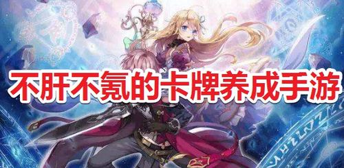 好玩不肝不氪的游戏（好玩不氪不肝的手游）