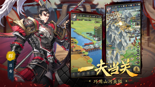 2021年最<a href=http://www.app178.com/ target=_blank class=infotextkey>好玩的手游</a>推荐（2021好玩的三国手游推荐）