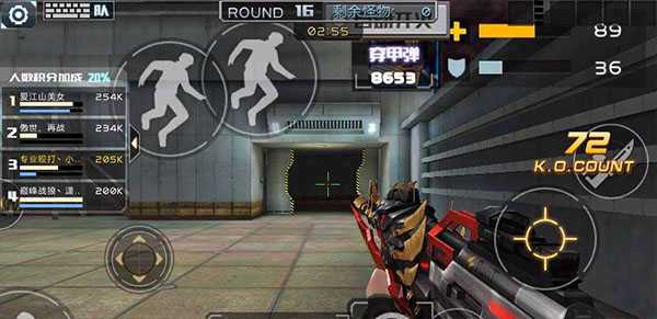 5v5枪战游戏电脑（5v5枪战游戏）