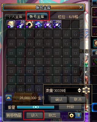 dnf金币最多可以带多少（dnf角色可以携带多少金币）