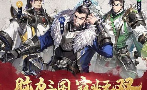 手游三国游戏排行榜（三国手游大全排行榜）