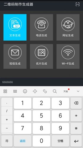 自动生成app的软件（永久免费的app生成器）