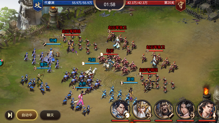 2021年的最好玩的游戏（2021最好玩的三国游戏）