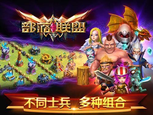 好玩的策略单机手游推荐（10大策略单机手游）