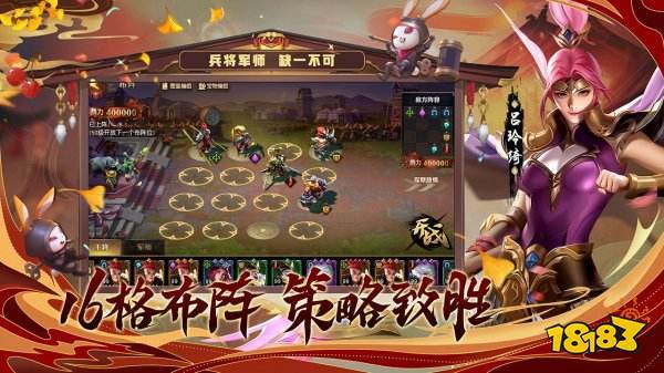 策略类<a href=http://www.app178.com/top/ target=_blank class=infotextkey>手游排行榜</a>推荐是哪（策略类手游排行）