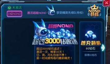 超能世界vip价格表（超能世界vip价格表）