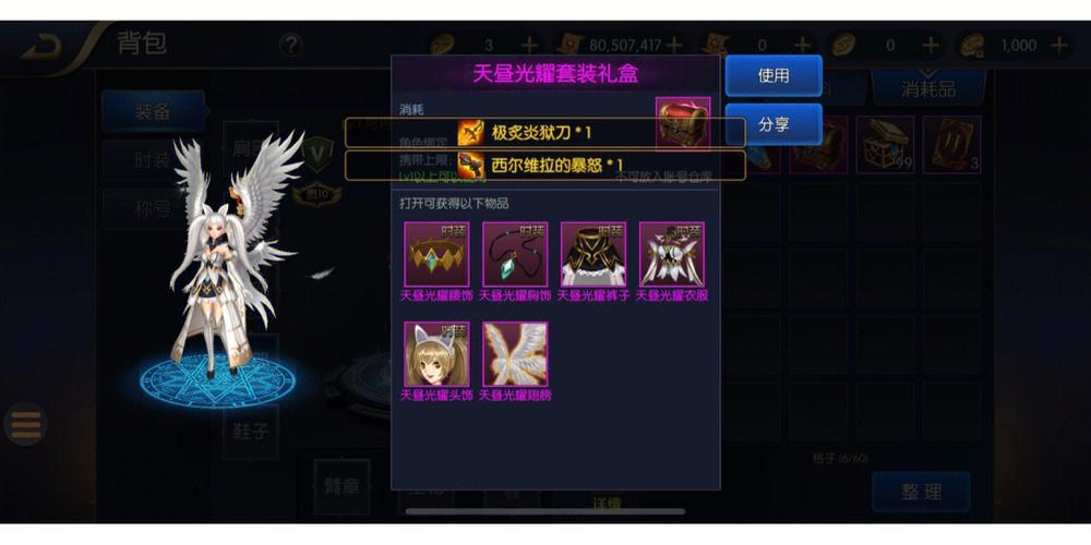 阿拉德之怒国际版叫什么（阿拉德之怒哪个是正版）