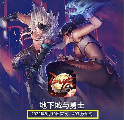 有没有和地下城与勇士类似的手游（跟地下城与勇士类似的手游有哪些）