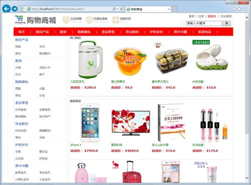 上网购物哪个软件最便宜,又好（网上购物软件哪个好）