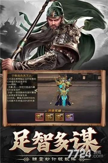 三国志吕布传taptap礼包码(三国吕布传说礼包码分享)