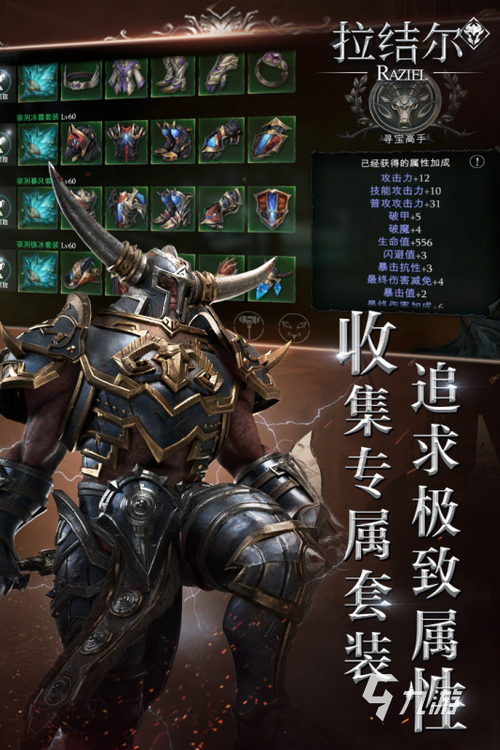 魂类游戏排行榜