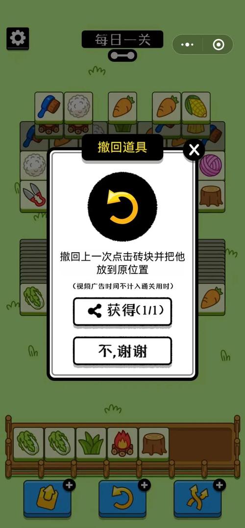 免广告的小游戏