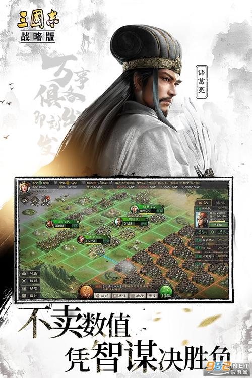 最火三国手游排行榜2021（最火三国手游排行榜2023）