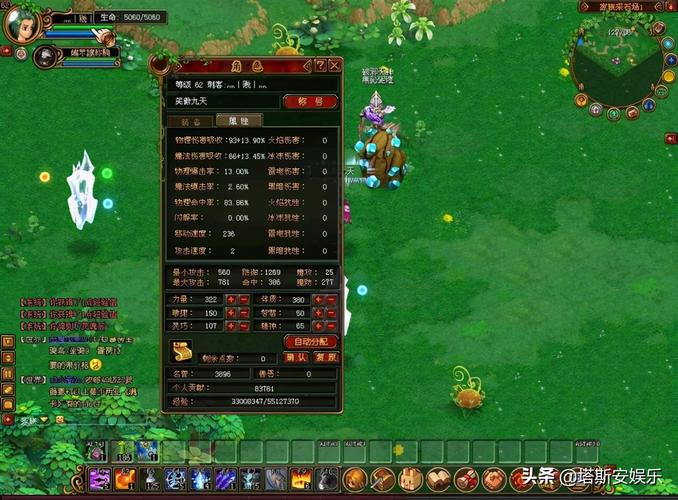 最火游戏网游排行榜前100名