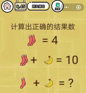 考智力的游戏题（智力答题游戏有哪些）