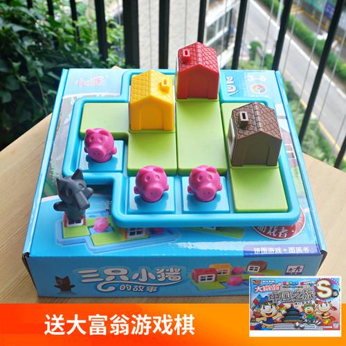 适合小学生玩的智力游戏有哪些（智力游戏有哪些适合小朋友玩的）