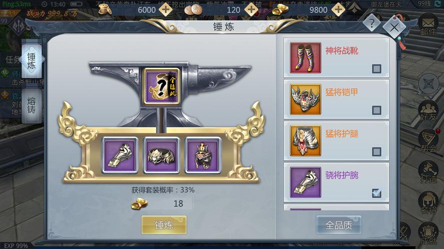 可以卖装备的手游有哪些（手游能卖装备的游戏有哪些）