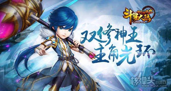 斗罗大陆手游推荐武魂（斗罗大陆手游推荐）